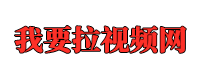 大象一區二區三區,亞洲歐美成人一區,國產一起色,國產91在線|歐美,盜攝牛牛av影視一區二區